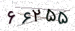 کد امنیتی - برای تازه‌سازی کلیک کنید